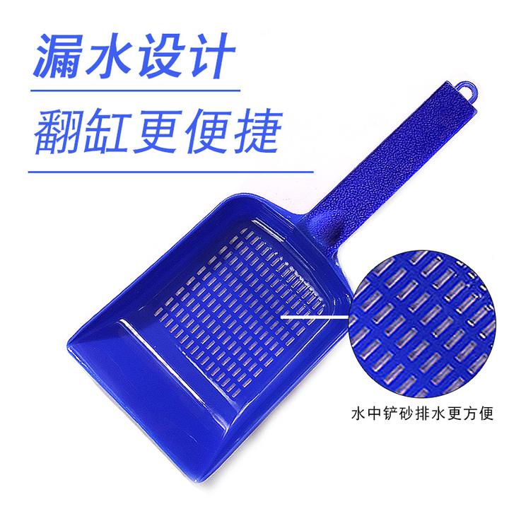 水族漏水沙铲伊士达水草鱼缸翻缸工具清洁砂铲细沙水草泥开缸铲子