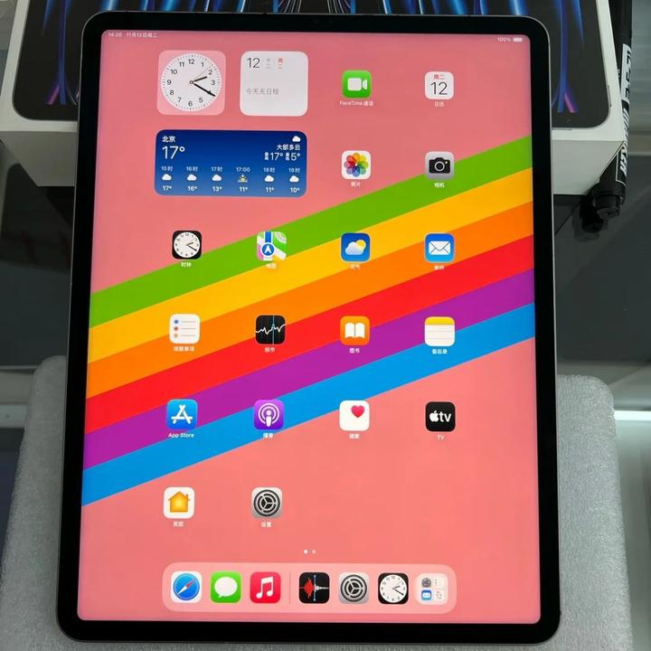 95新 Apple/苹果 iPad Pro超薄学生网课办公游戏i7看视频平板电脑