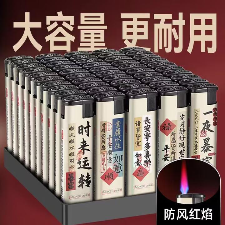 坏机包换防风打火机家用一次性打火机充气批发2025年钢音打火机