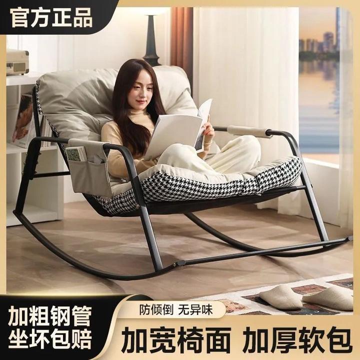 懒人沙发阳台休闲椅子摇摇椅大人躺椅沙发舒适沙发椅客厅双人摇椅