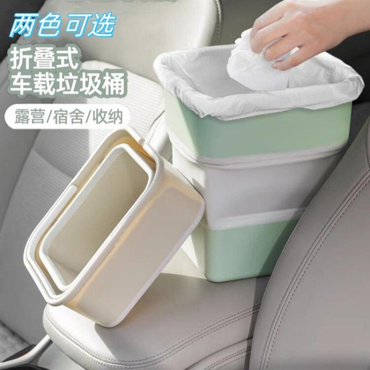 便捷多功能车载折叠垃圾桶旅游露营自驾洗车户外手提高颜值大容量