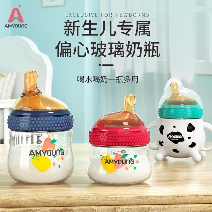 AMYOUNG新生儿奶瓶婴幼儿宽口径玻璃奶瓶防摔防呛防胀气仿母乳