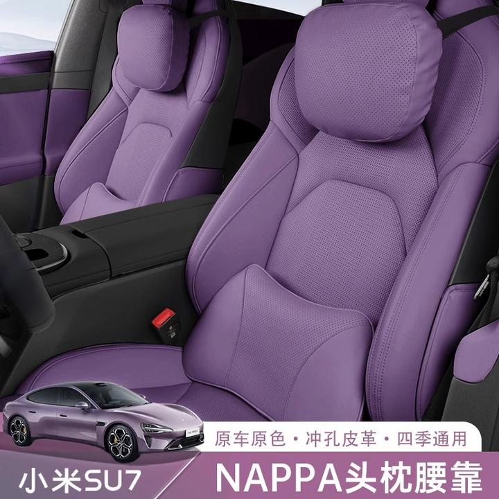 适用小米SU7/SU7ultral插口款头枕腰靠四季通用头枕护腰内饰用品