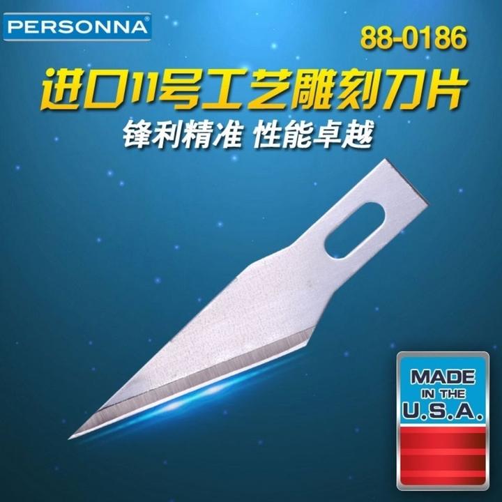 雕刻刀手工剪纸刻刀笔刀刀片25度尖头45度斜口11号美工替换刀头