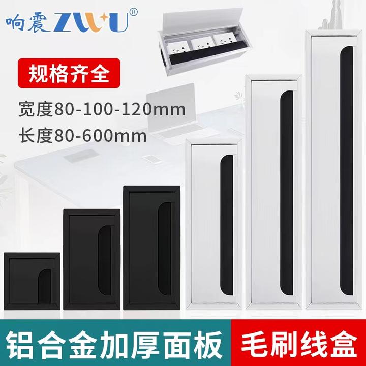 wuzza电脑桌线孔盖开孔装饰盖桌面办公过线盒书桌孔洞孔封口穿线