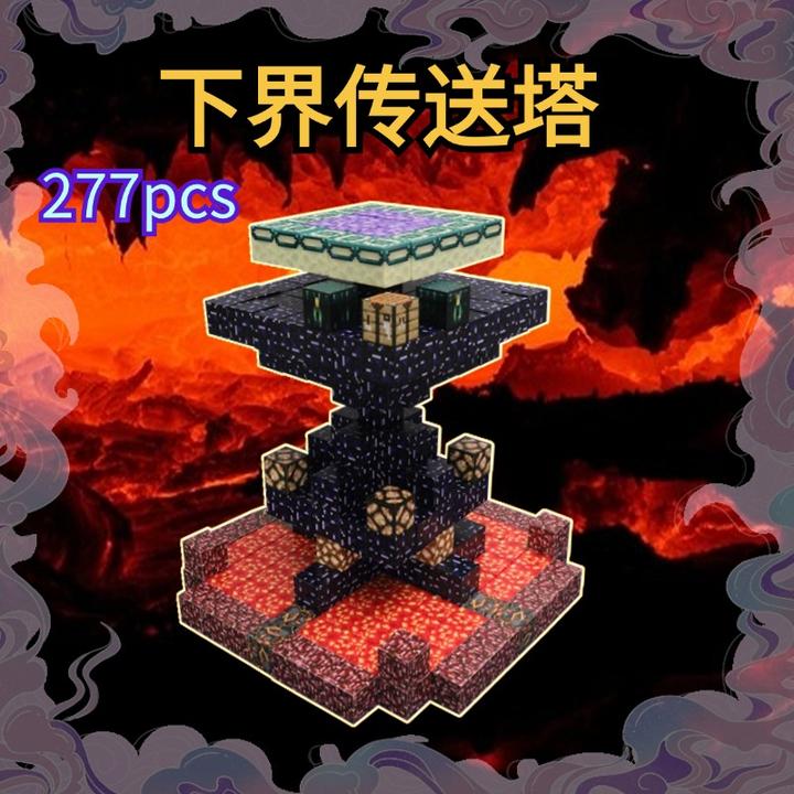 【2.3六磁专业版】世界磁力方块积木玩具益智拼搭磁力方块玩具