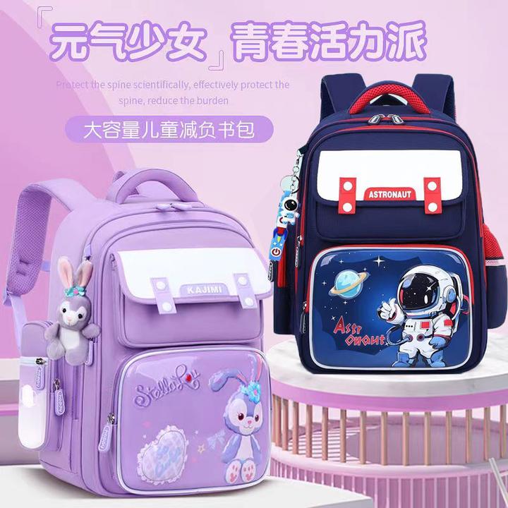 小学生书包护脊减负防水儿童1-3-6年级轻便二男孩卡通女童双肩背