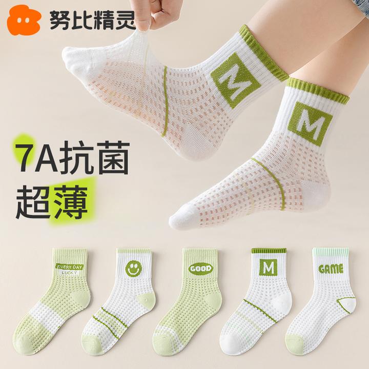 努比精灵儿童夏天薄款抗菌防臭中筒清凉透气网眼短筒袜子夏日穿搭
