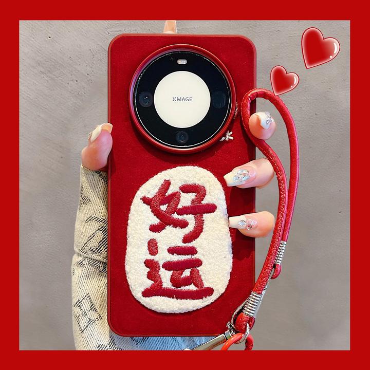 适用华为mate60pro+手机壳pura70pro刺绣文字发财好运红色女新款