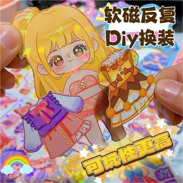 新款立体公主换装贴古风换装贴穿衣贴女孩换装磁力贴三丽鸥
