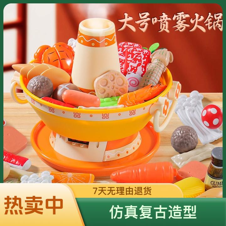 儿童过家家厨房煮饭乐趣味玩具仿真经典喷雾火锅打边炉女孩高颜值