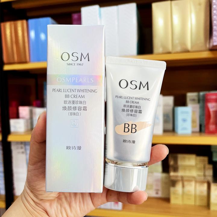 欧诗漫珍珠白bb霜焕颜修容霜40g美白遮瑕亮肤粉底液国妆正品