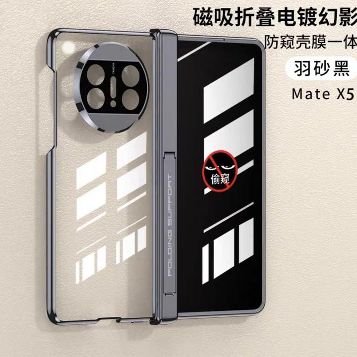华为MateX5手机壳新款防窥透明磁吸全包防摔X5典藏版保护套高档薄