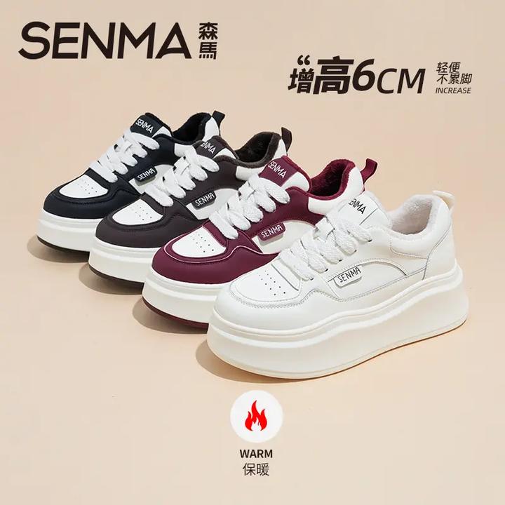 森马厚底板鞋女增高6cm秋冬时尚加绒2024百搭休闲学生保暖小白鞋