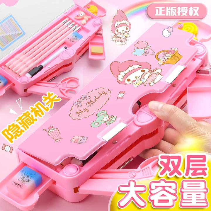 三丽鸥美乐蒂文具盒铅笔盒女孩实用笔袋儿童密码锁剪刀款自动机关