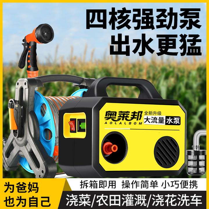 浇菜神器浇水机充电式抽水泵农用菜地灌溉家用自动户外浇地抽水机