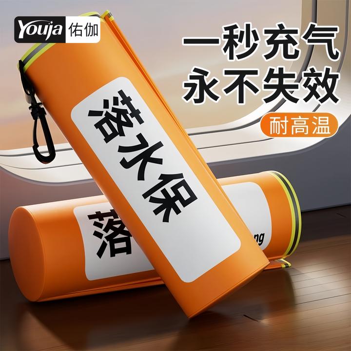 落水保自动充气带破窗锤器车用车载便携式汽车自救生圈大浮力泊舟