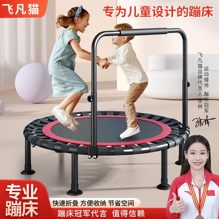 可折叠蹦蹦床蹦床蹦蹦床家用弹跳儿童室内儿童蹦床儿童蹦床