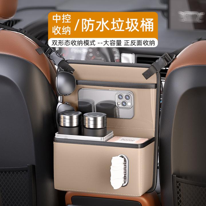 汽车中间座椅间放储物网兜车载收纳挂袋椅后背置物袋车上收纳用品