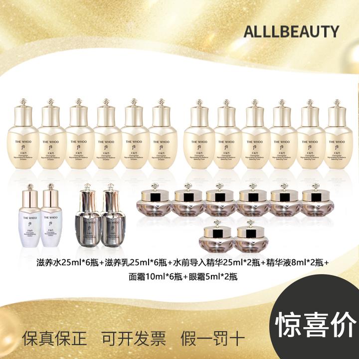 后天气丹光耀焕活紧颜系列6件套98ml*2+天气丹光耀3件套60ml*4