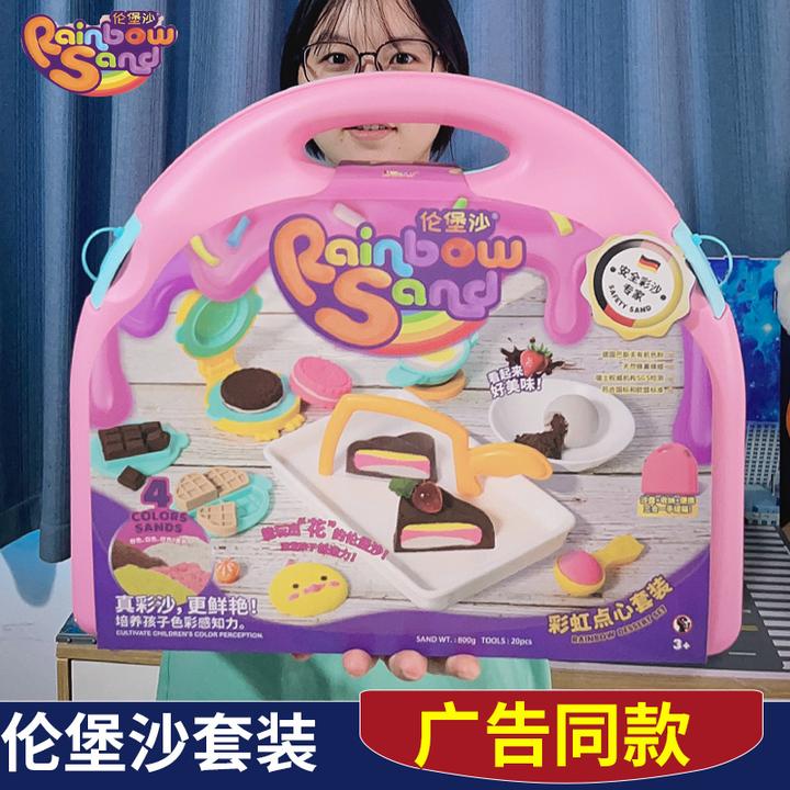 伦堡沙玩具中华美食套装儿童手工diy太空沙彩色黏土橡皮泥工具1套