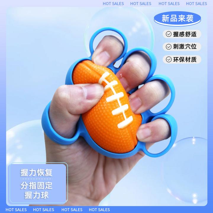超士海绵手部力量放松分指握力球手力恢复捏动锻炼手无力捏动训练