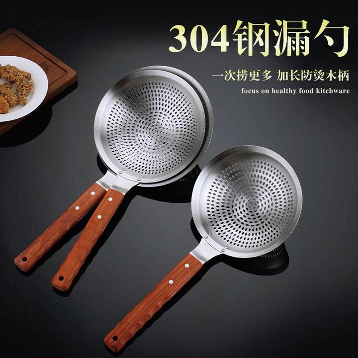 304不锈钢漏勺家用厨房过滤网商用加大加厚笊篱捞面条油炸焯水