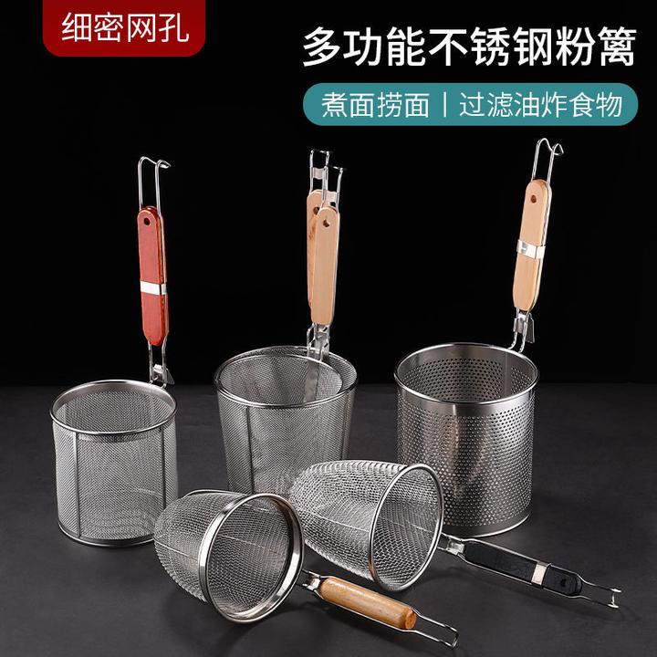 不锈钢麻辣烫煮面漏勺过滤网捞粉商用多功能加厚加大冲孔