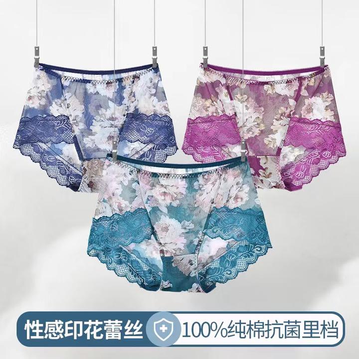 4条印花内裤女夏季薄款抗菌中腰网纱无痕收腹提臀蕾丝女士三角裤