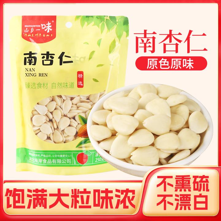 原味南杏仁去皮甜杏仁生杏仁片干煲汤豆浆新鲜250g