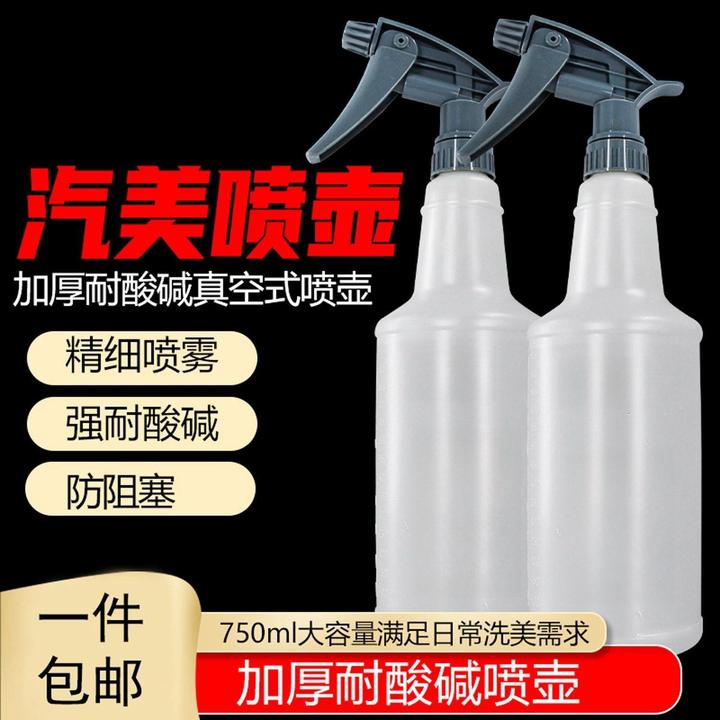 汽车美容小喷壶喷雾瓶防耐酸碱喷头泡沫喷水壶贴膜洗车专用工具壶