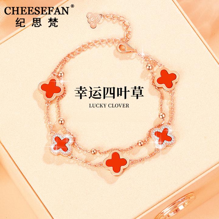 CHEESEFAN/纪思梵 合金手链 轻奢手链女情人节生日礼物送女友老婆