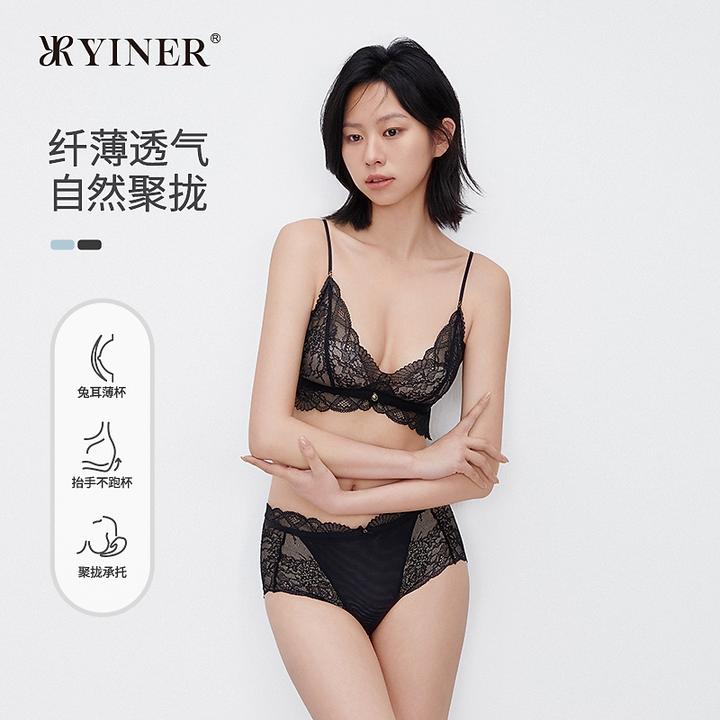 【冰蝴蝶】音儿聚拢轻透蕾丝内衣性感小胸薄款超薄文胸女8J54201010