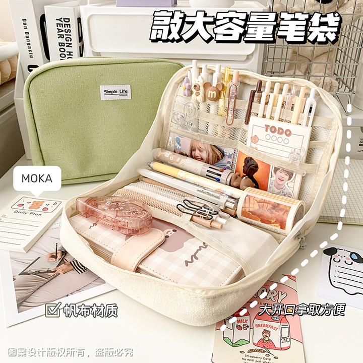 12层超大容量笔袋文具袋学生专用高颜值多功能收纳多层帆布铅笔袋