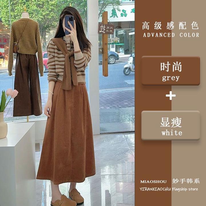 秋季温柔系穿搭女2024新款时尚拼接显瘦毛衣高腰百搭半身裙两件套
