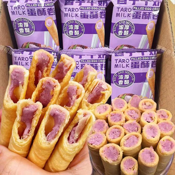 香芋牛奶蛋卷酥手工鸡蛋卷夹心饼干优选浓郁即食香浓解馋零食整箱