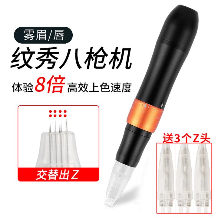 纹绣机器八枪机 八剑客 快速纹唇 雾眉纹眉机全抛一体机纹绣