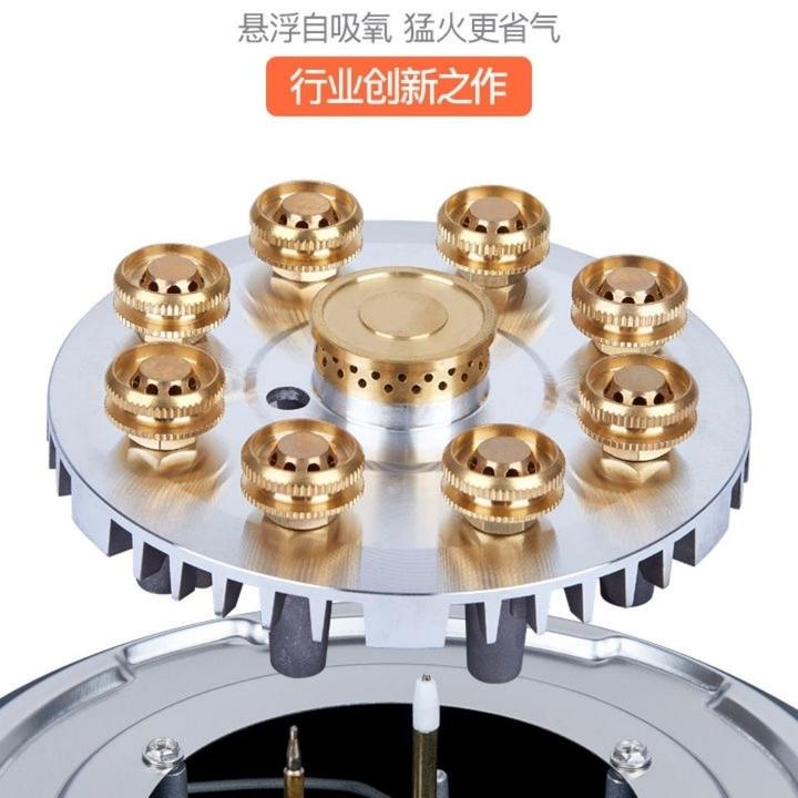 猛火灶炉头火盖九枪九头九芯七腔上进风炉头上盖更换灶具配件