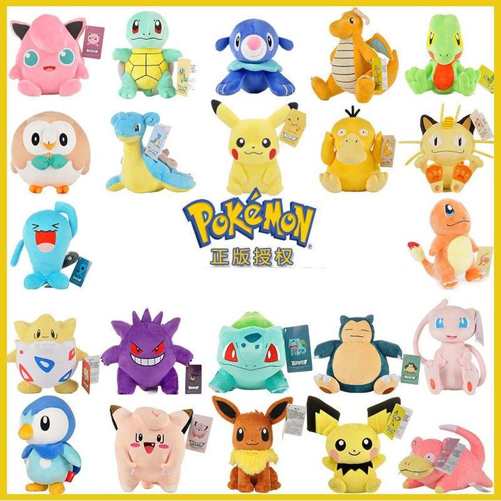 正版宠物小精灵宝可梦公仔毛绒玩具玩偶皮卡丘小火龙杰尼龟可达鸭