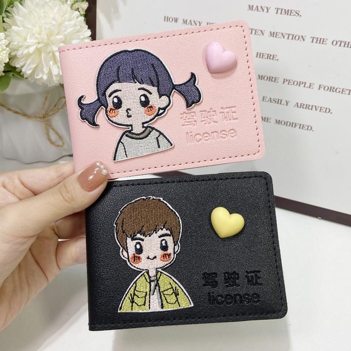 可爱驾驶证皮套情侣个性创意行驶证二合一驾照本网红保护证件套女