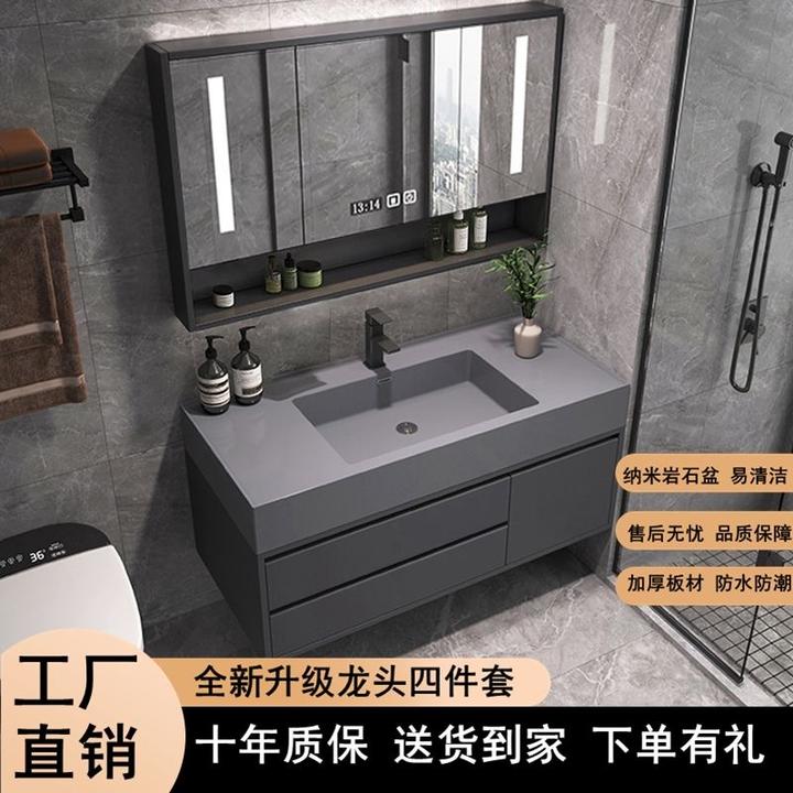 卫生间岩石一体盆浴室柜组合轻奢洗漱台实木智能洗脸洗手池盆柜
