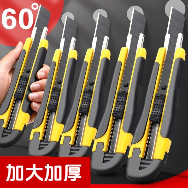 包胶美工刀黑刃开箱裁纸壁纸刀高碳钢裁切工业刀推锁设计不易脱落