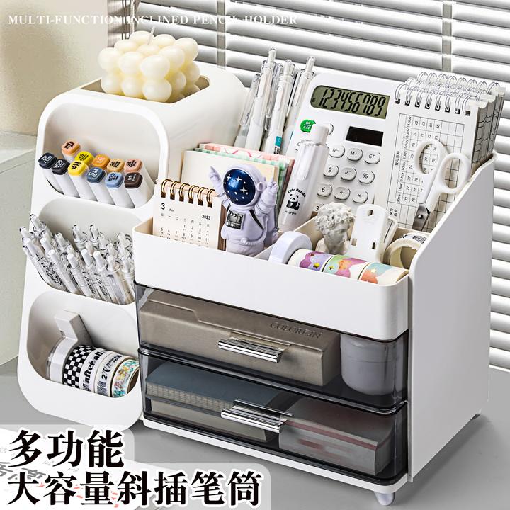 桌面收纳盒抽屉式学生办公室书桌文具大容量置物架斜插笔筒ins风