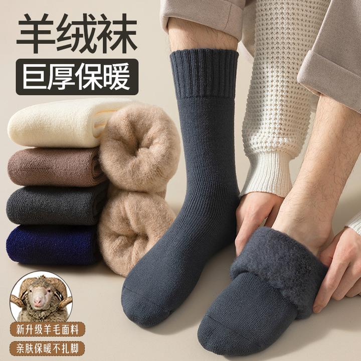 超厚羊毛男女秋冬加厚加绒长筒羊绒袜子保暖抗寒全棉高筒冬季长袜