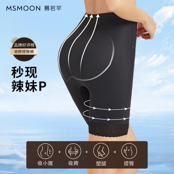 慕若芊夏季收胯裤薄款提臀裤三合一收腹裤塑身辣妹塑形提臀收腹裤
