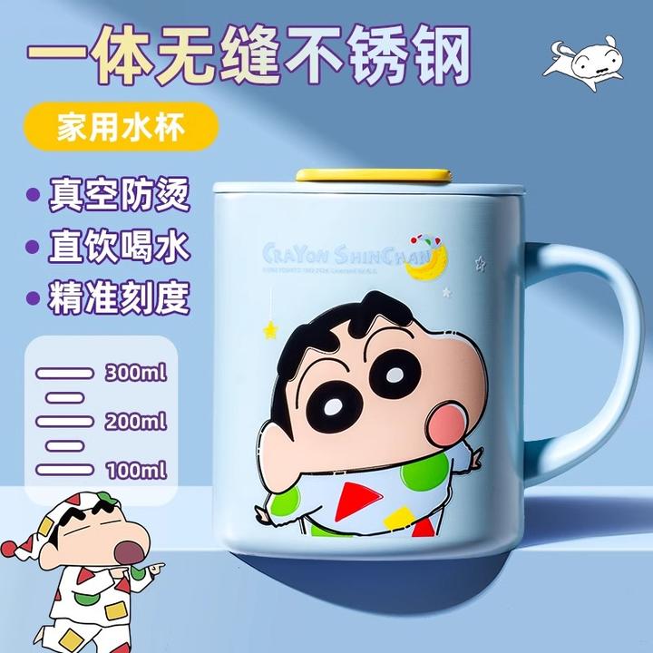 格非尔正版授权儿童水杯家用带刻度不锈钢牛奶杯防摔女宝马克杯子