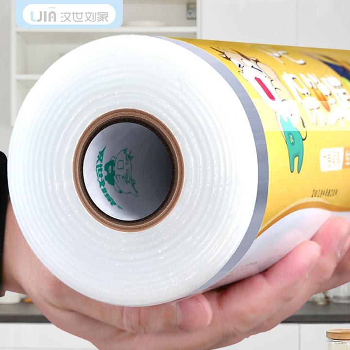汉世刘家大卷保鲜膜pe食品级家用透明装耐高温厨房用面膜美容院用