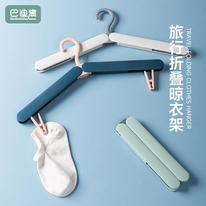 折叠衣架旅游便携式多功能晾衣架家用学生宿舍收纳神器旅行挂衣撑
