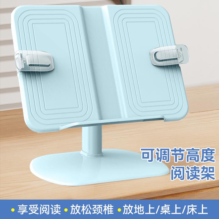 儿童阅读架看书架读书翻书床上升降绘本阅读架折叠伸缩多功能J166