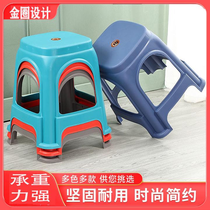 板凳多色耐用塑料凳坚固客厅凳子家用防滑餐桌塑胶经济型小凳小型